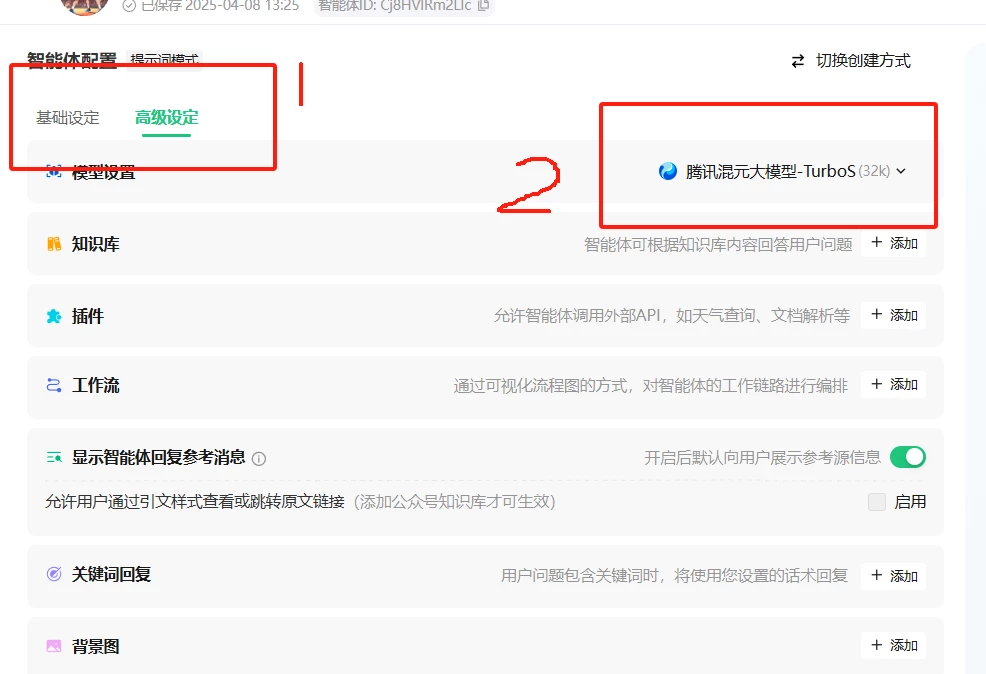 三分钟部署个人独享的QQ机器人--无任何要求