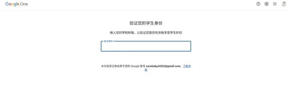 15 个月 Gemini AI Pro 免费白嫖！无需学生邮箱，全网稀缺名额速抢！