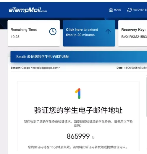 15 个月 Gemini AI Pro 免费白嫖！无需学生邮箱，全网稀缺名额速抢！