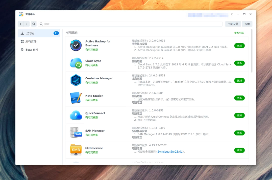 内网穿透 + 公网访问超简单方案！P2P 打洞直连与异地组网实操指南