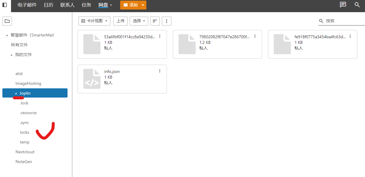 webmailjoplin.png