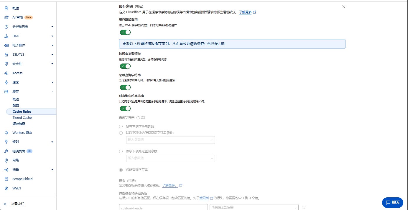 Cache Rules 3