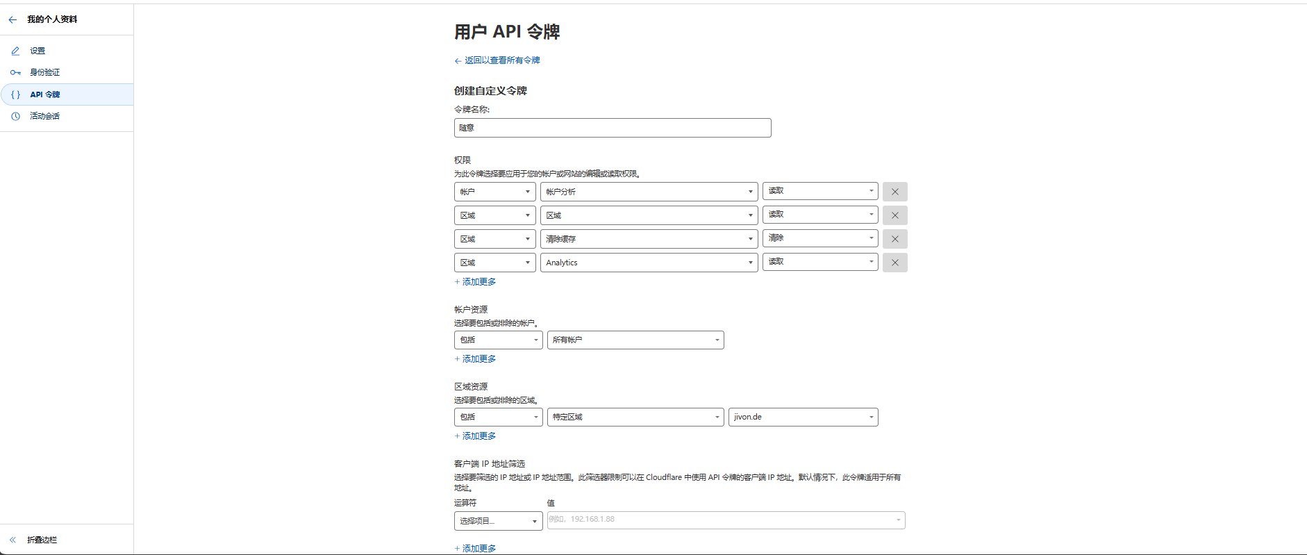 Create Token