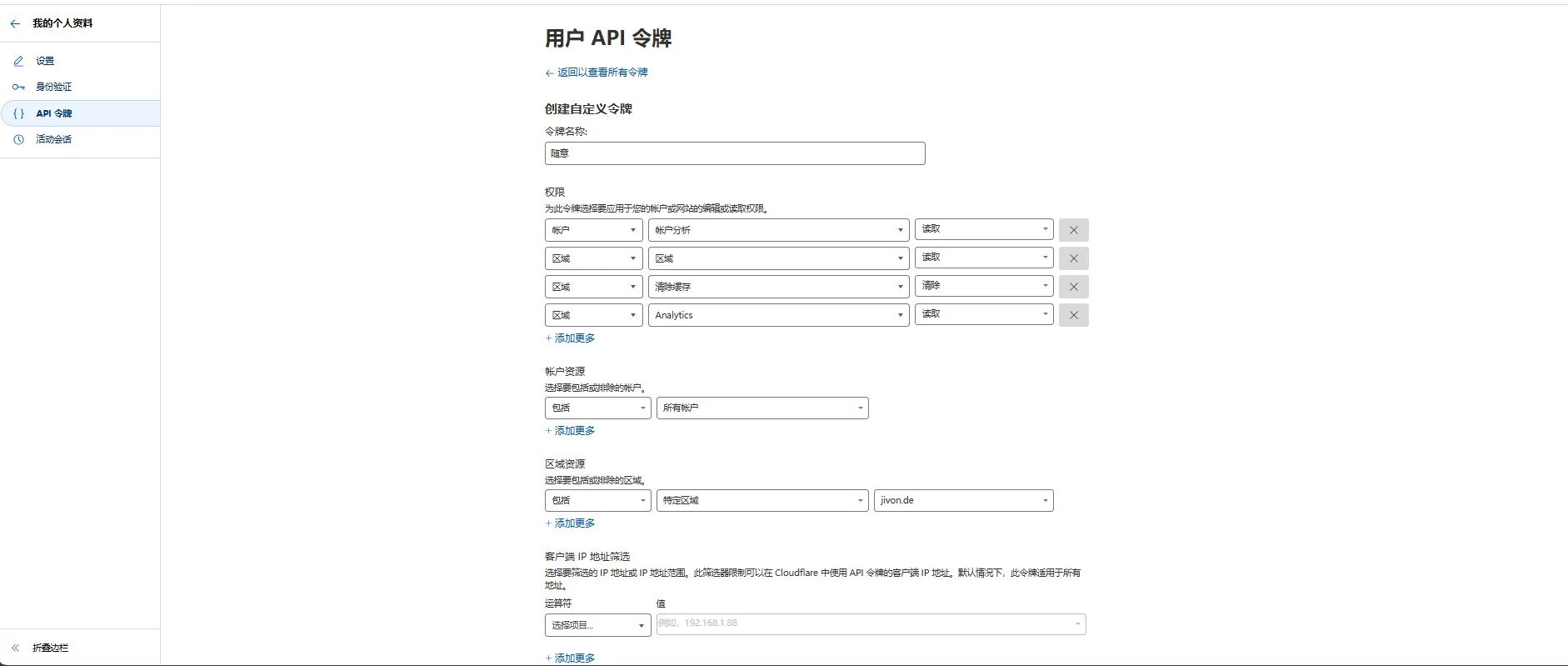 Create Token