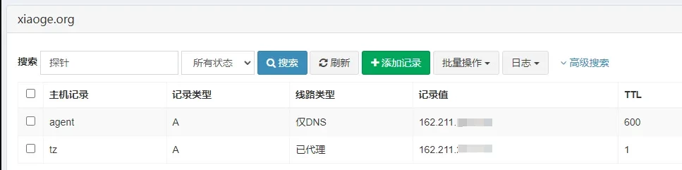 【保姆级教程】宝塔面板安装哪吒探针全流程！一键监控多服务器状态，附避坑指南