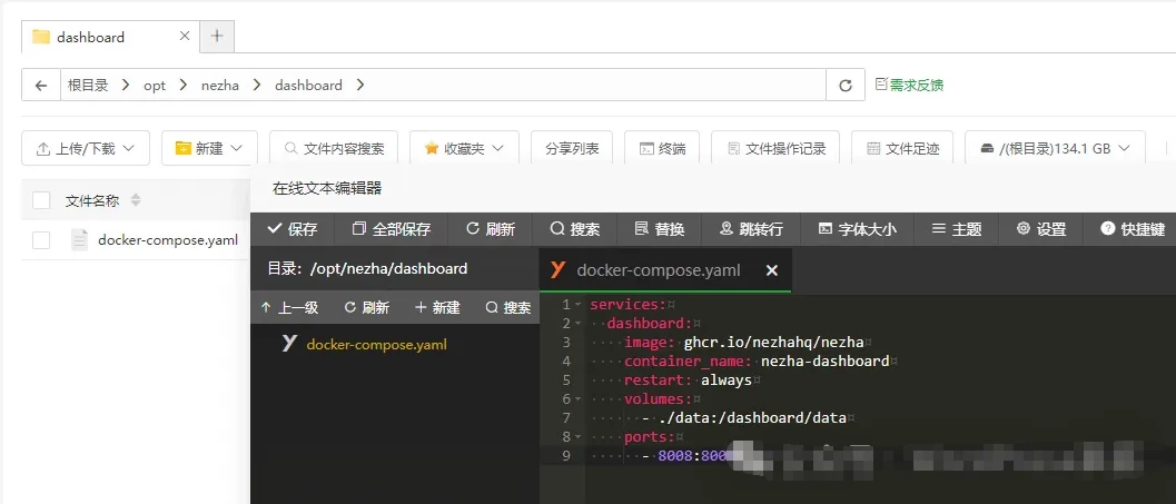 【保姆级教程】宝塔面板安装哪吒探针全流程！一键监控多服务器状态，附避坑指南