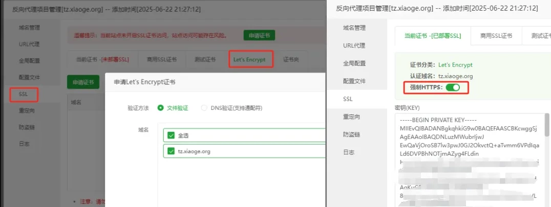【保姆级教程】宝塔面板安装哪吒探针全流程！一键监控多服务器状态，附避坑指南