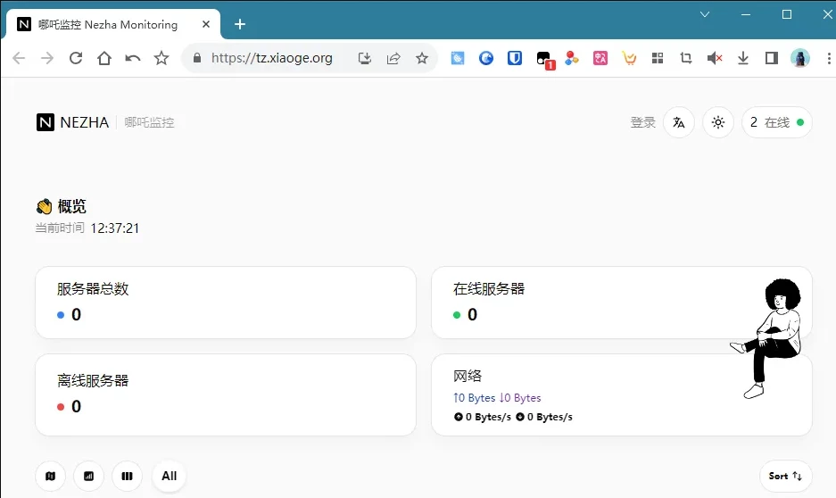 【保姆级教程】宝塔面板安装哪吒探针全流程！一键监控多服务器状态，附避坑指南