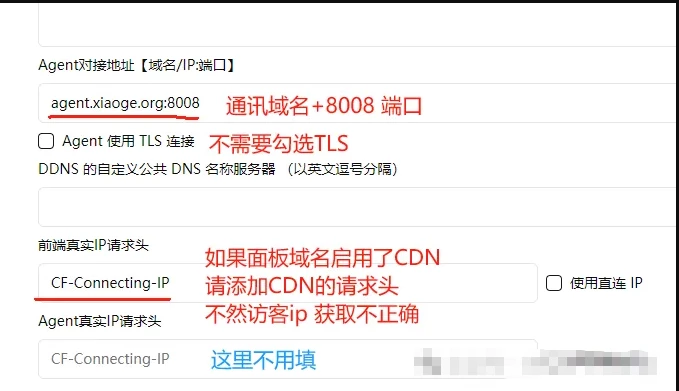 【保姆级教程】宝塔面板安装哪吒探针全流程！一键监控多服务器状态，附避坑指南