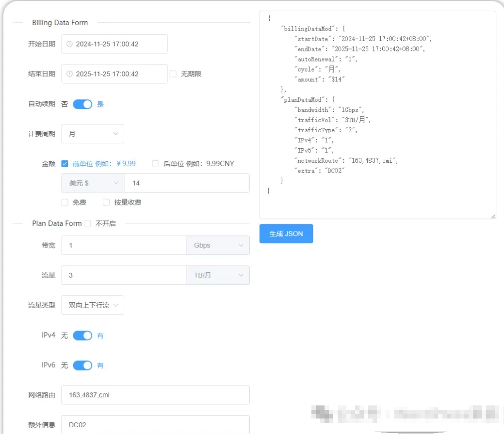 【保姆级教程】宝塔面板安装哪吒探针全流程！一键监控多服务器状态，附避坑指南