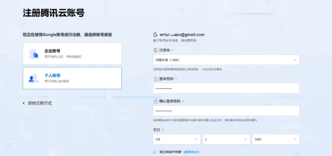 【实测真香】腾讯免费 CDN+AI 一键部署！连夜从 Cloudflare 迁移博客，附避坑指南