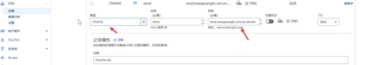 【实测真香】腾讯免费 CDN+AI 一键部署！连夜从 Cloudflare 迁移博客，附避坑指南