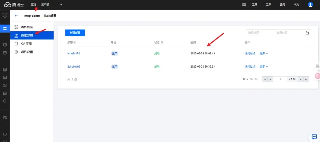 【实测真香】腾讯免费 CDN+AI 一键部署！连夜从 Cloudflare 迁移博客，附避坑指南