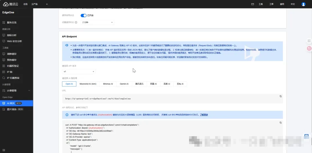 【实测真香】腾讯免费 CDN+AI 一键部署！连夜从 Cloudflare 迁移博客，附避坑指南