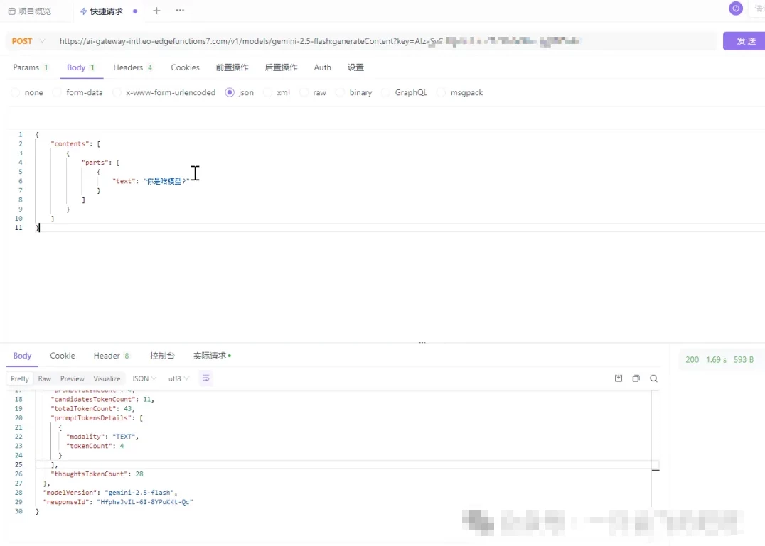 【实测真香】腾讯免费 CDN+AI 一键部署！连夜从 Cloudflare 迁移博客，附避坑指南