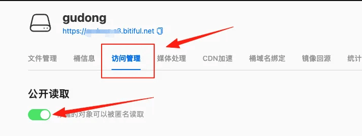 用 S3 搭建个人笔记云教程:手把手教你打造笔记软件专属云存储