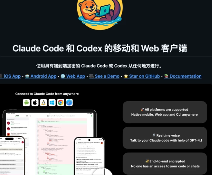 GitHub 神器在手，手机秒变编程利器：Claude & Copilot 随心用
