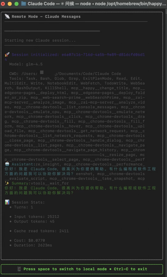 GitHub 神器在手，手机秒变编程利器：Claude & Copilot 随心用