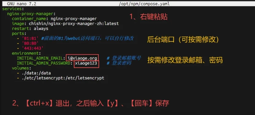 优化线路 VPS 反向代理实战：3 步让你的网站访问速度翻倍