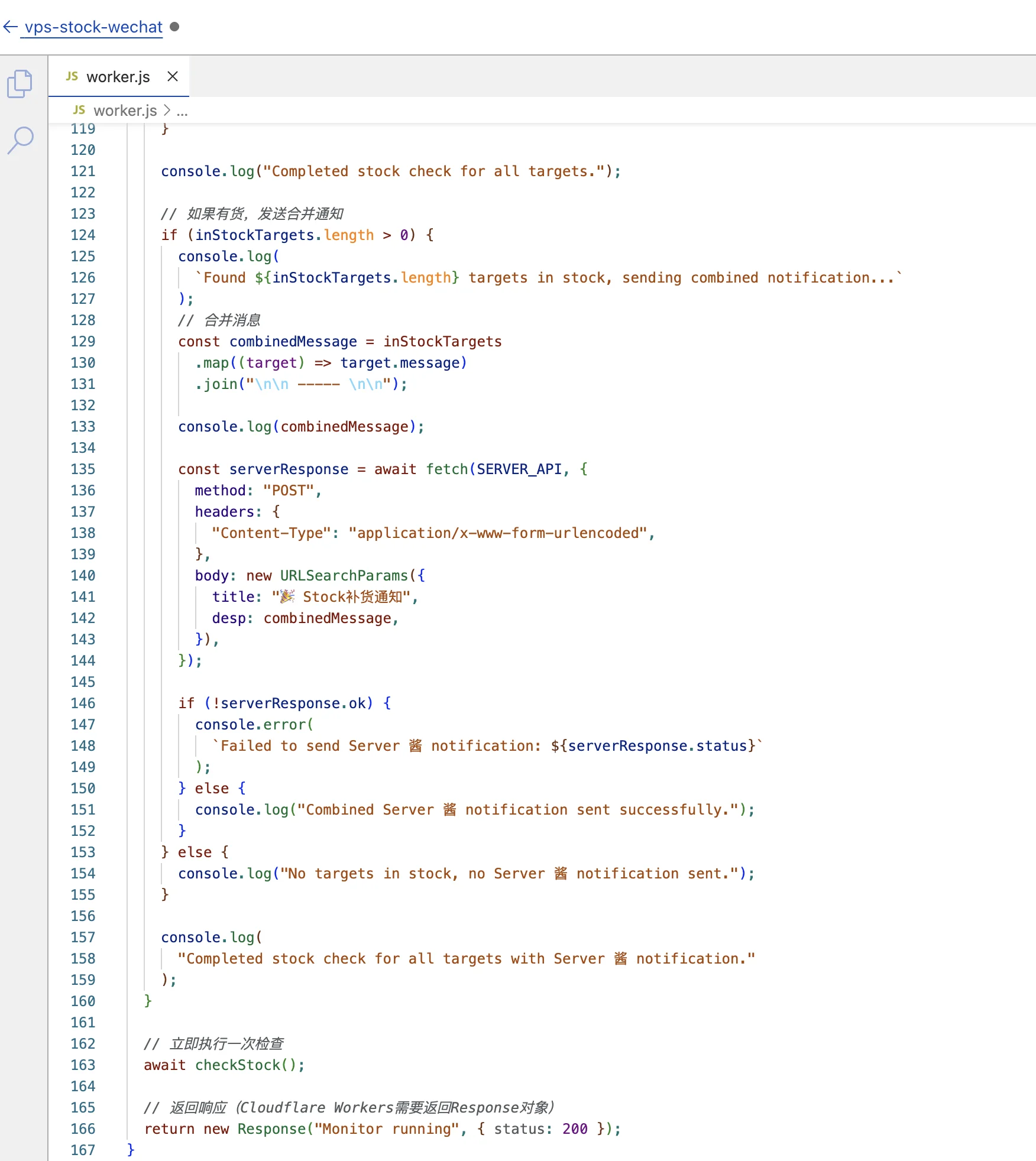 replace code