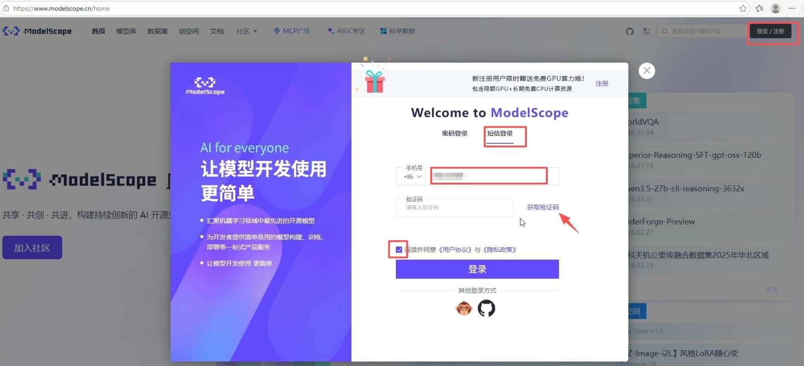 OpenClaw 0元领养教程：专属“小龙虾”2核16GB，无痛部署，开箱即用