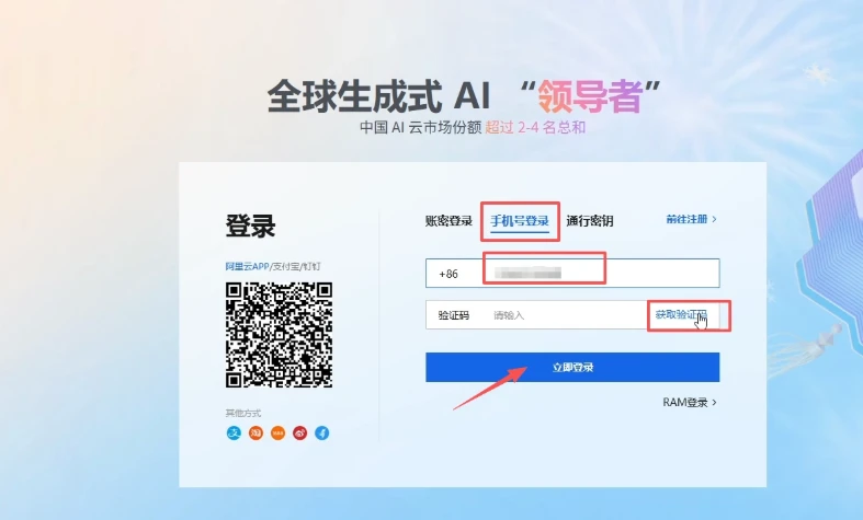 OpenClaw 0元领养教程：专属“小龙虾”2核16GB，无痛部署，开箱即用