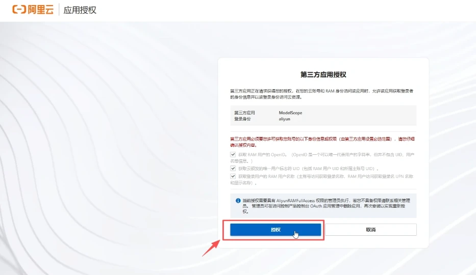 OpenClaw 0元领养教程：专属“小龙虾”2核16GB，无痛部署，开箱即用