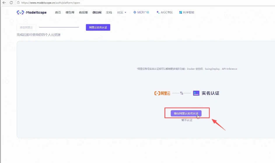 OpenClaw 0元领养教程：专属“小龙虾”2核16GB，无痛部署，开箱即用