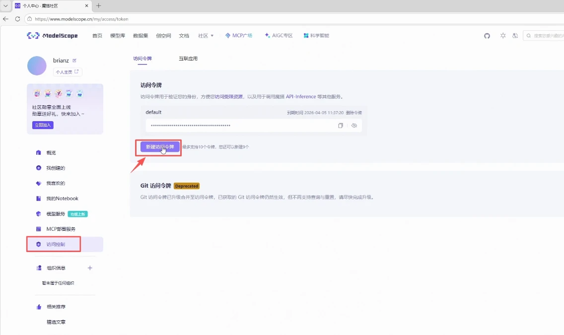 OpenClaw 0元领养教程：专属“小龙虾”2核16GB，无痛部署，开箱即用