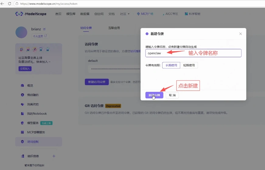 OpenClaw 0元领养教程：专属“小龙虾”2核16GB，无痛部署，开箱即用
