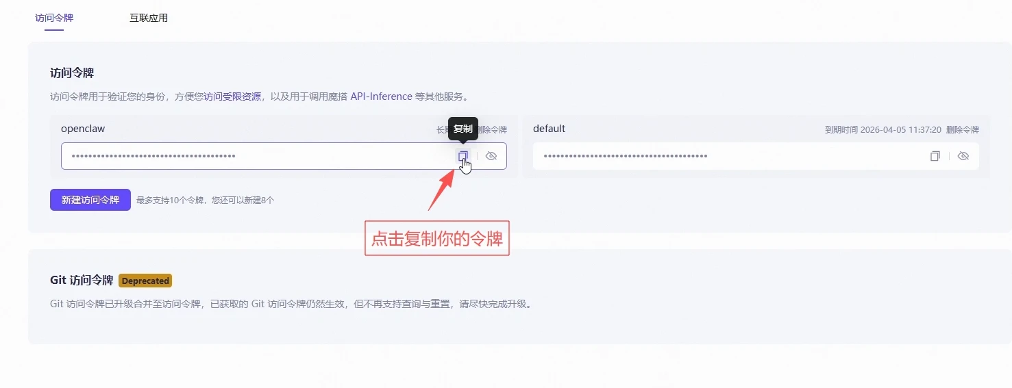 OpenClaw 0元领养教程：专属“小龙虾”2核16GB，无痛部署，开箱即用