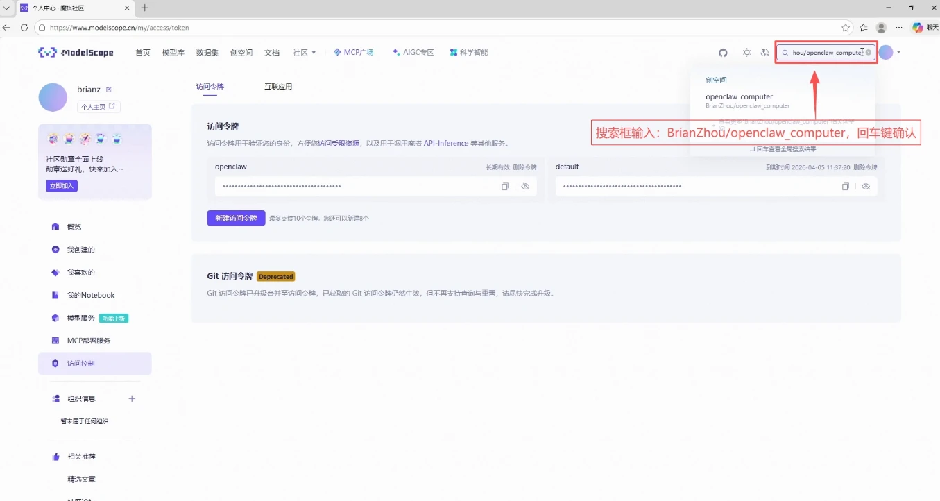OpenClaw 0元领养教程：专属“小龙虾”2核16GB，无痛部署，开箱即用