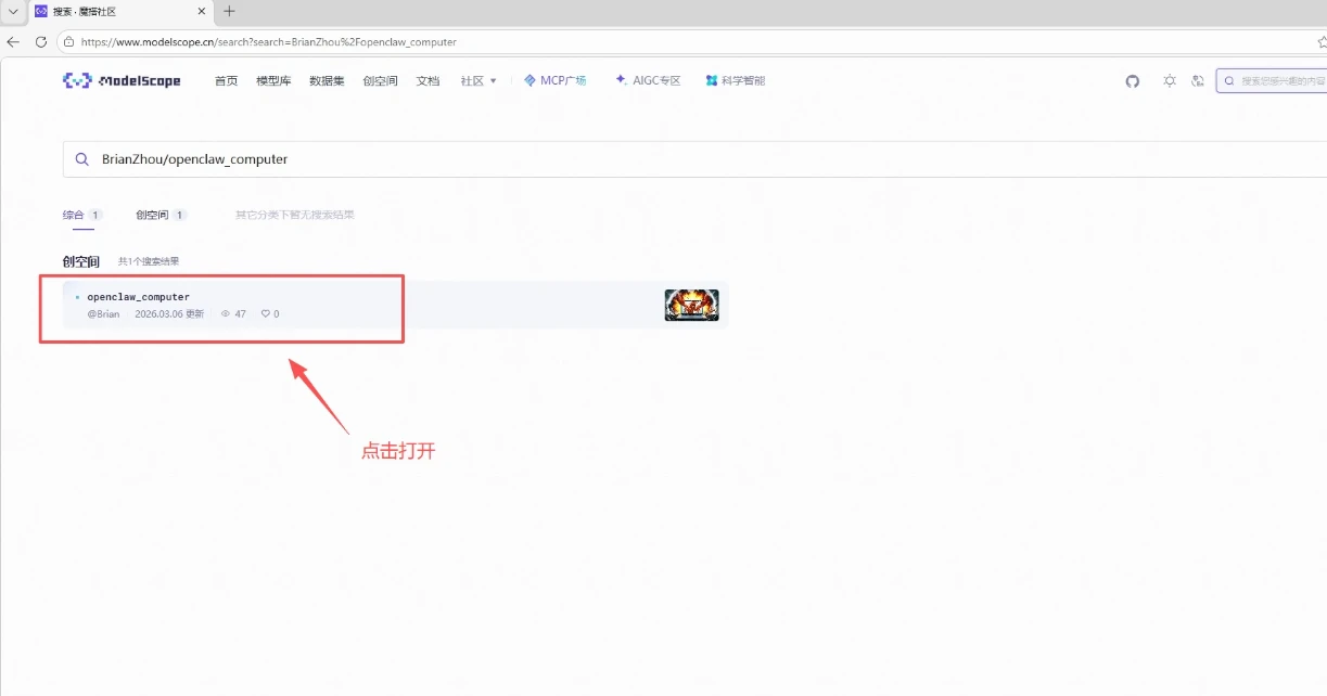 OpenClaw 0元领养教程：专属“小龙虾”2核16GB，无痛部署，开箱即用