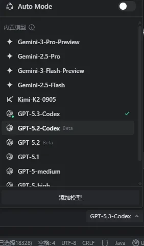 3分钟体验 Trae 国际版 Pro：临时邮箱注册拿30天试用教程
