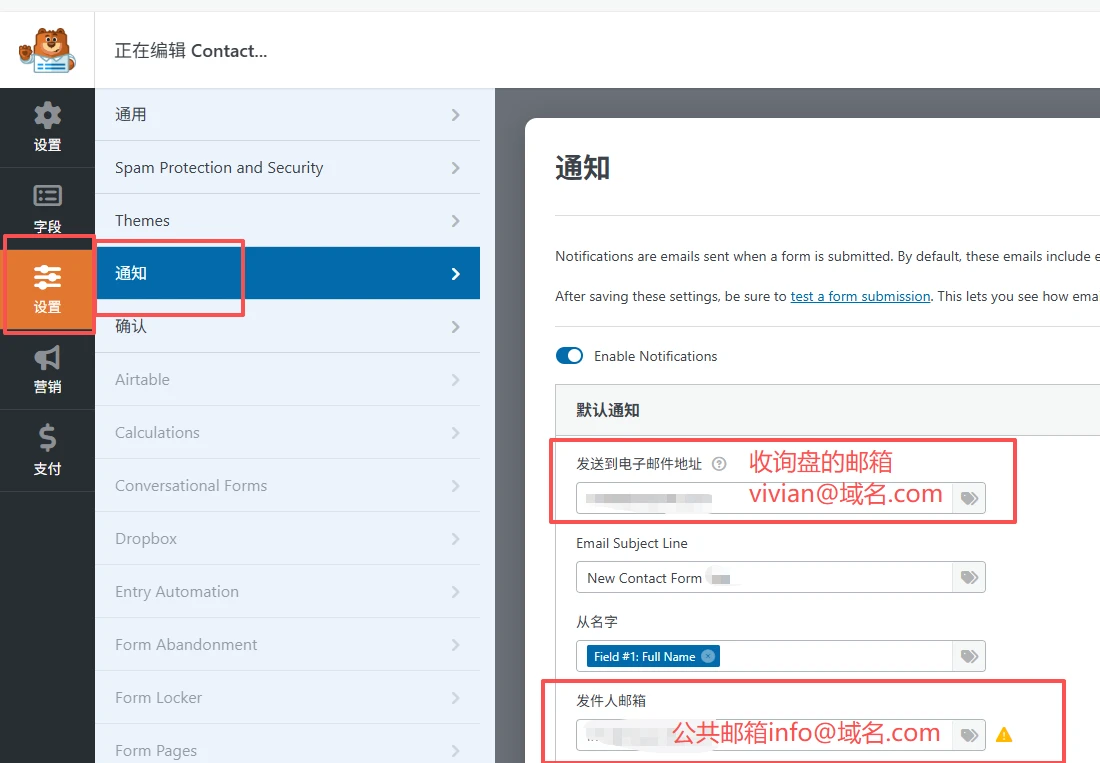 飞书国际版Lark免费注册企业邮箱+公共邮箱+设置SMTP