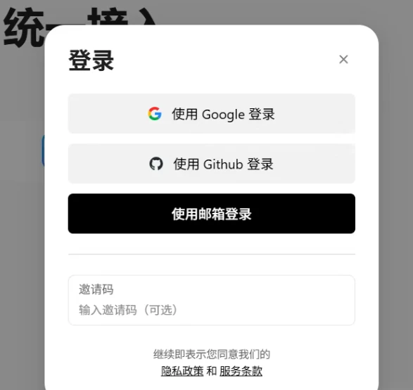 免费无限用！DeepSeek V4 Pro + Claude-Code 接入教程