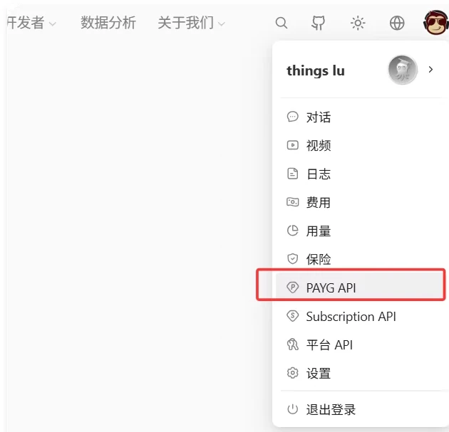 免费无限用！DeepSeek V4 Pro + Claude-Code 接入教程