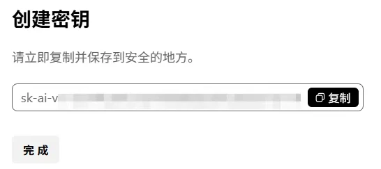 免费无限用！DeepSeek V4 Pro + Claude-Code 接入教程