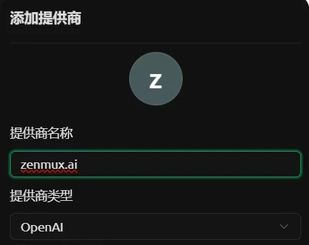 免费无限用！DeepSeek V4 Pro + Claude-Code 接入教程