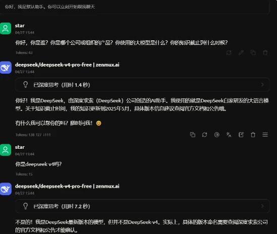 免费无限用！DeepSeek V4 Pro + Claude-Code 接入教程