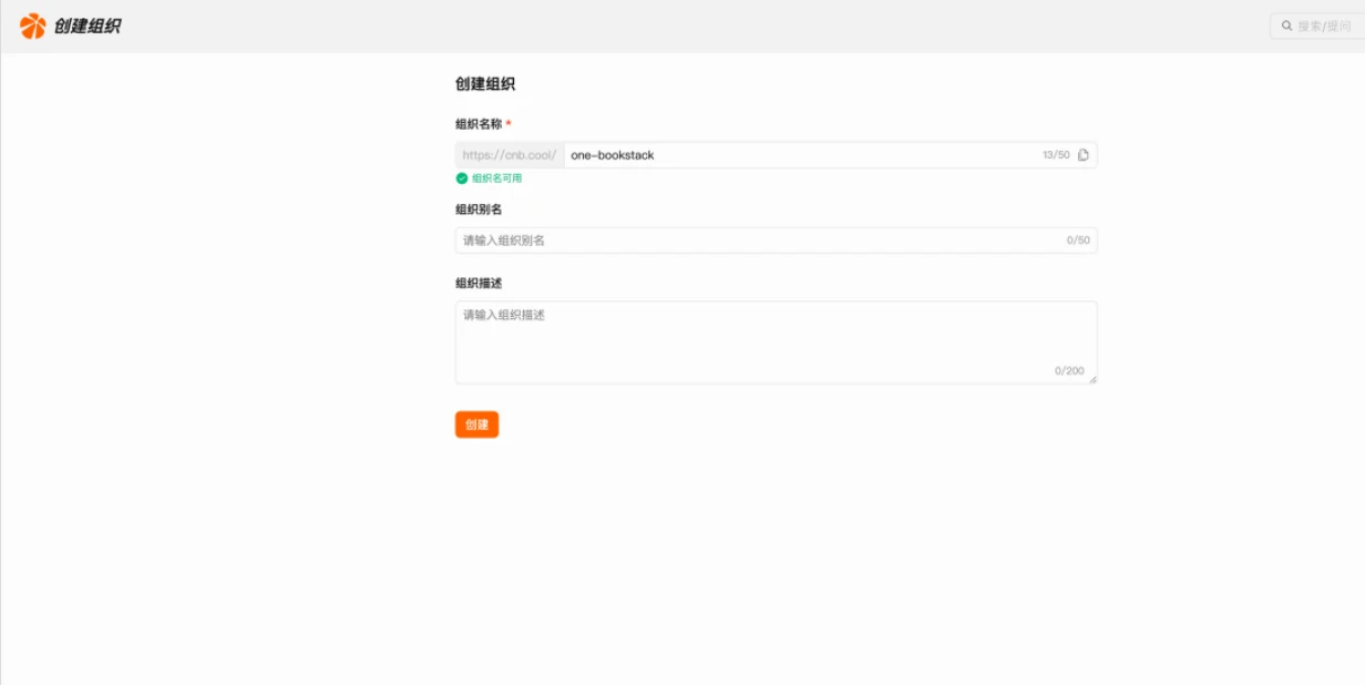 腾讯免费48G GPU，一键部署Ollama大模型教程