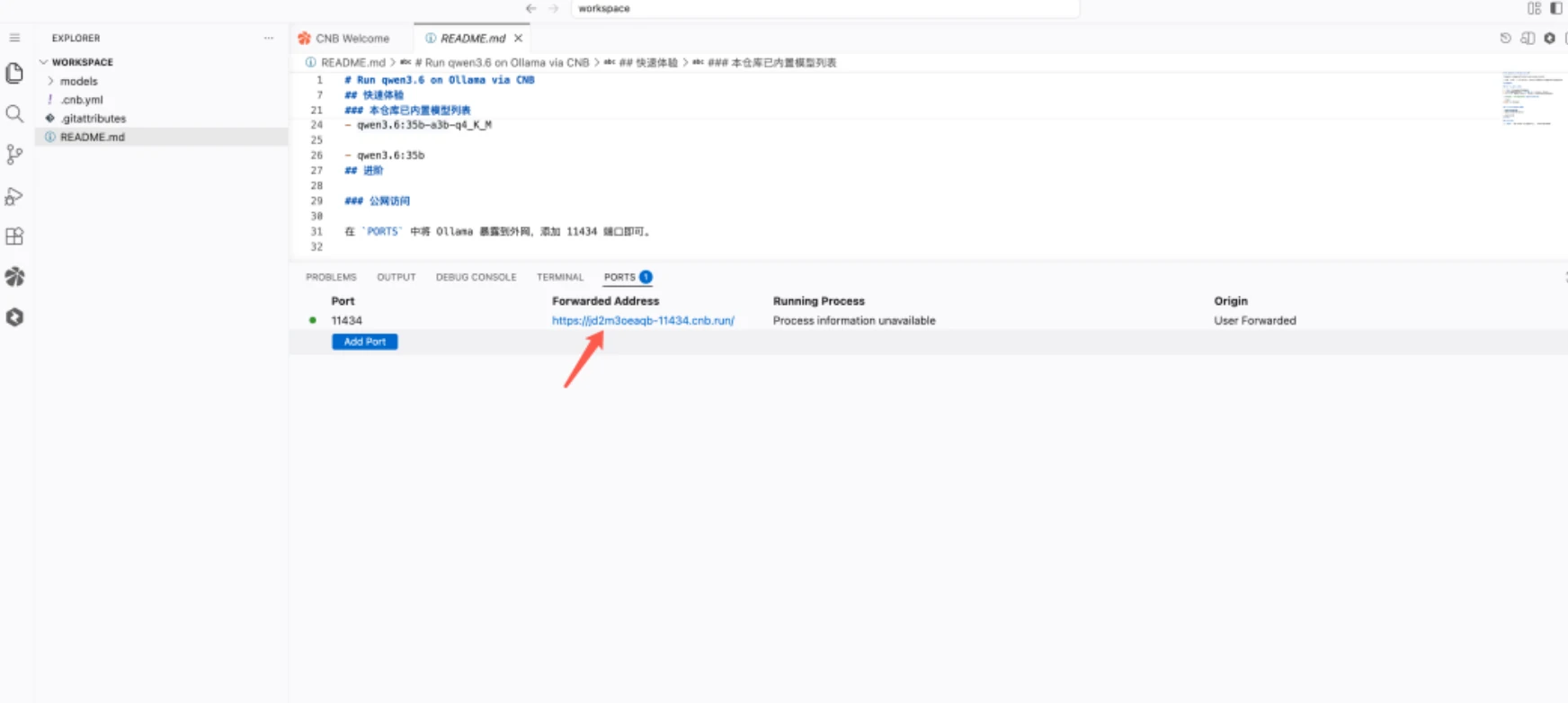 腾讯免费48G GPU,一键部署Ollama大模型教程