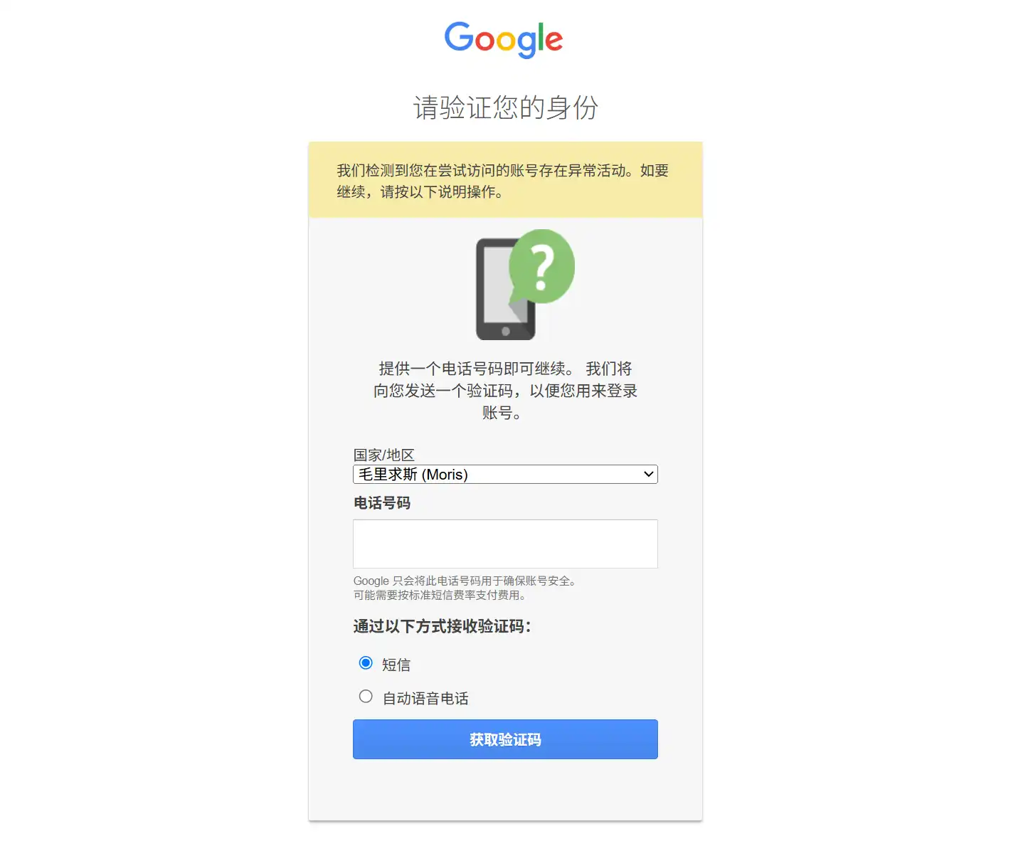 超低价注册.COM域名:Google Workspace土耳其区仅需14元/年详细教程