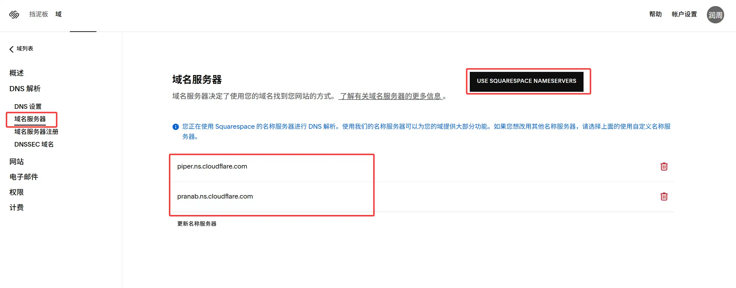 超低价注册.COM域名:Google Workspace土耳其区仅需14元/年详细教程