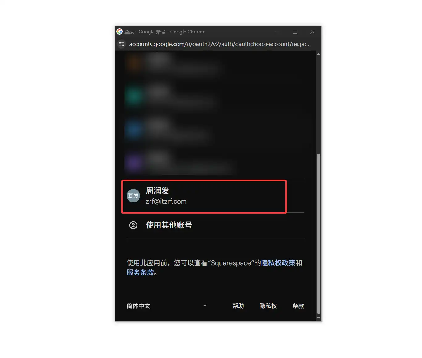 超低价注册.COM域名:Google Workspace土耳其区仅需14元/年详细教程