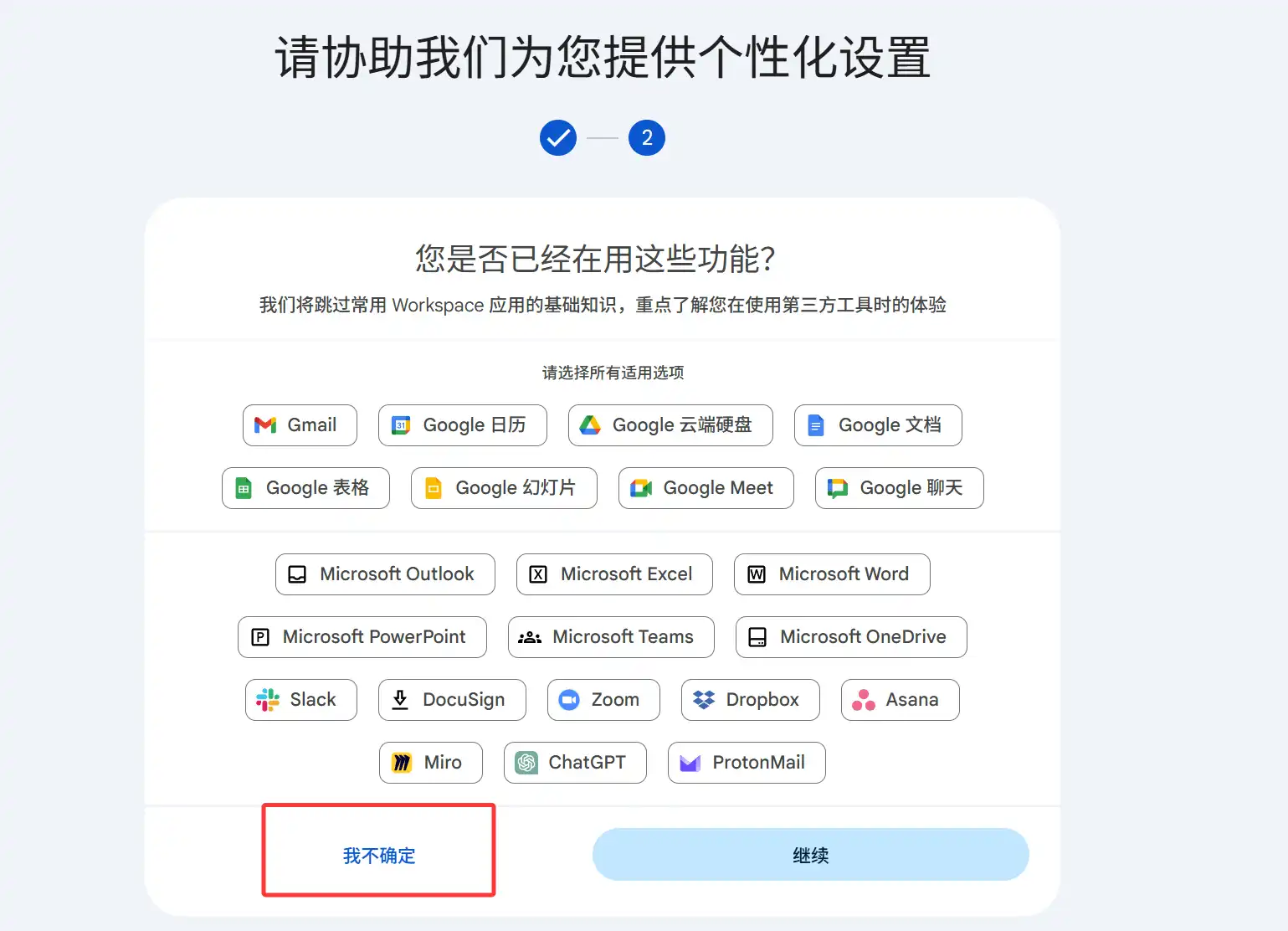 超低价注册.COM域名:Google Workspace土耳其区仅需14元/年详细教程