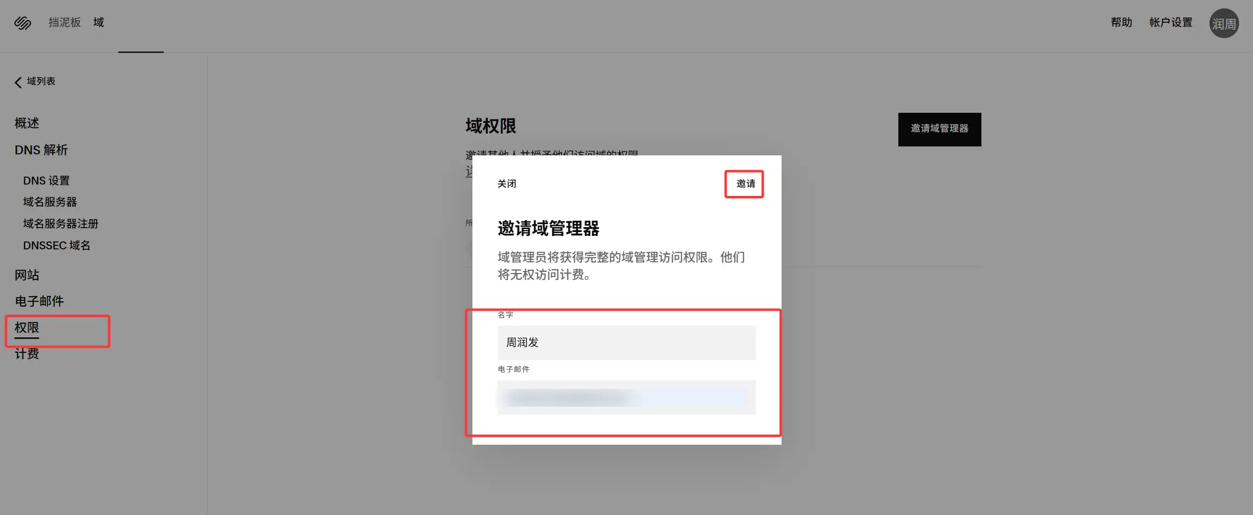 超低价注册.COM域名:Google Workspace土耳其区仅需14元/年详细教程