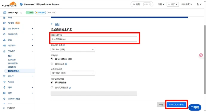 Cloudflare + 国内 CDN 实战：网站国内外智能分流访问方案总结