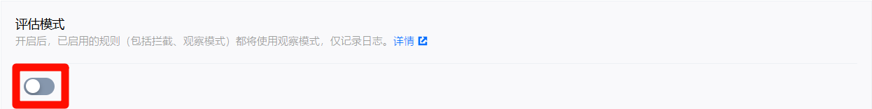 腾讯云EdgeOne免费版：CDN加速与Web防护完整配置攻略
