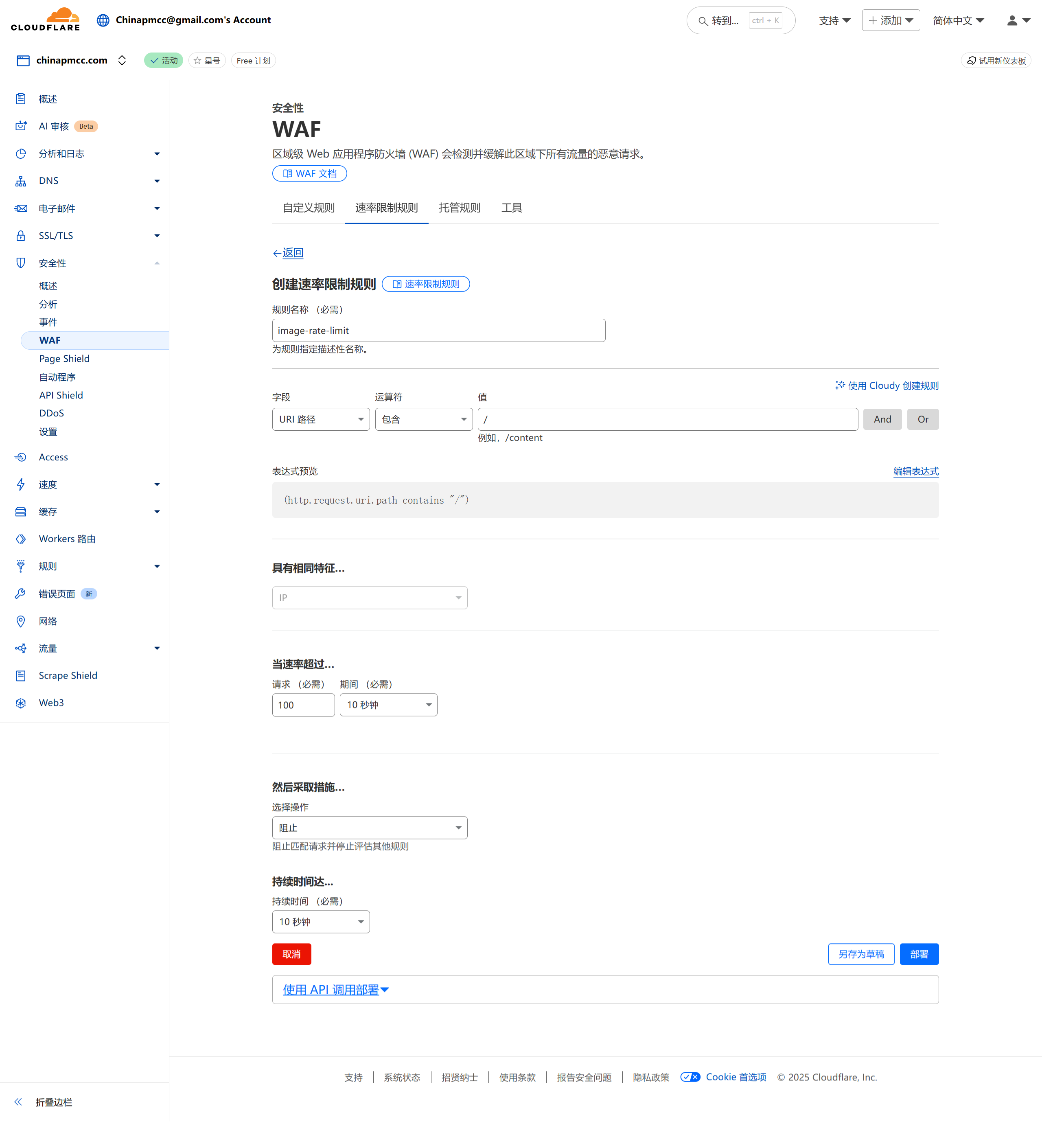 Cloudflare R2 教程：免费搭建零成本、全球加速的对象存储 (完美替代S3)